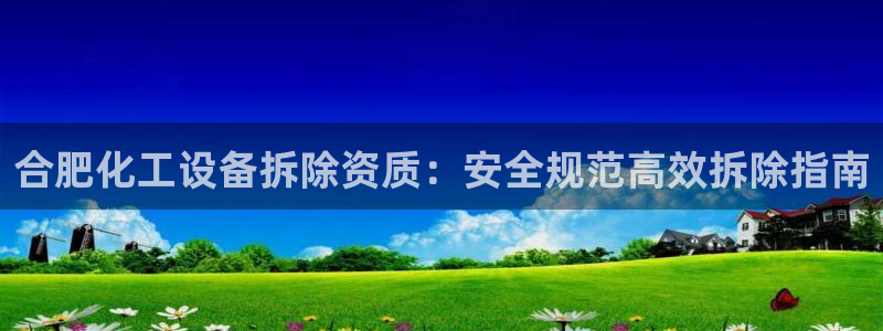 天辰平台注册地址