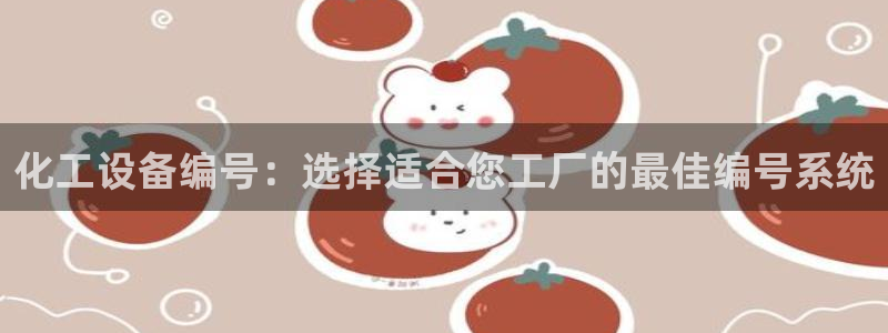 天辰平台障44262