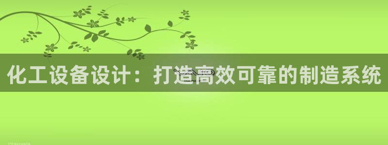 天辰娱乐平台账号注册地址是多少啊