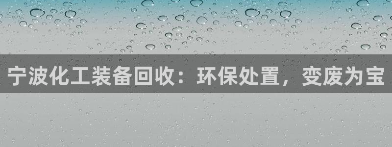 天辰平台财 5o69I7