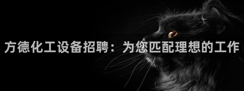 天辰娱乐官网最新公告公示