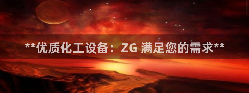 天辰平台思7O777