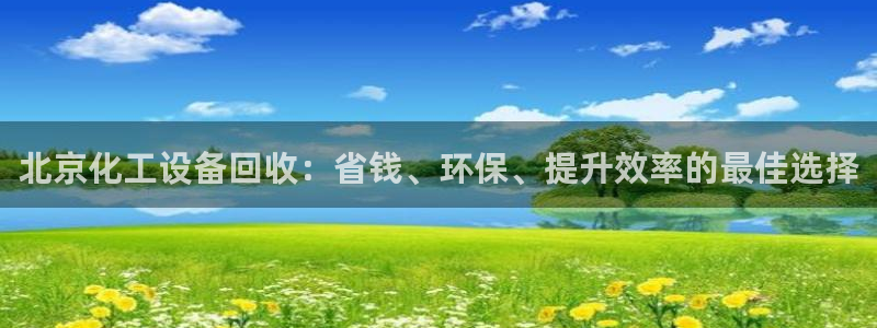 天辰注册会员登录地址