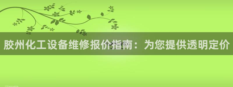 天辰平台网址