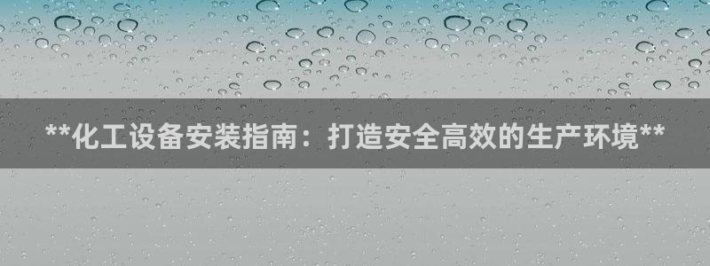 天辰平台陪 37oo735