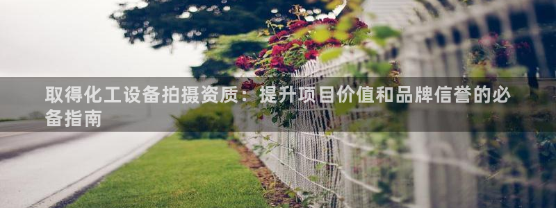 天辰注册会员开户