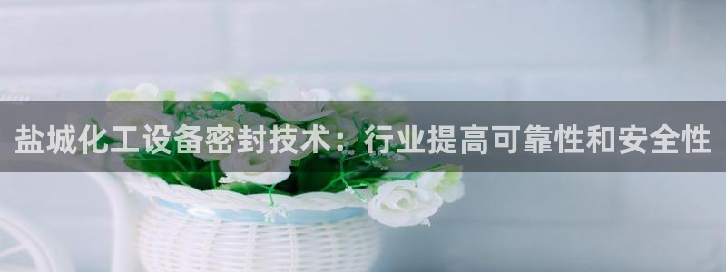 天辰平台 -你的专属平台