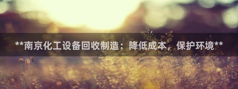 天辰娱乐平台是黑网吗是真的吗