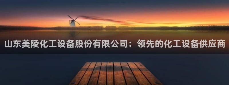 天辰平台用户注册不了
