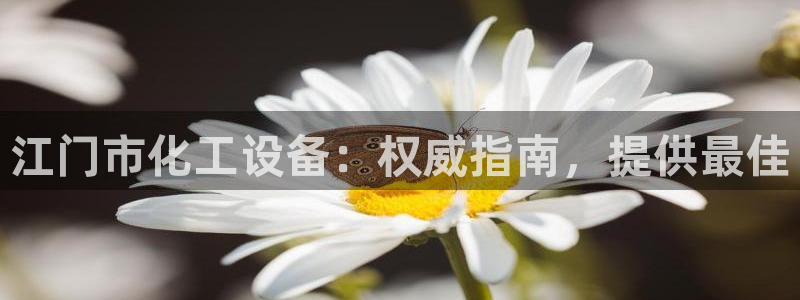 天辰娱乐平台是黑网吗是真的吗