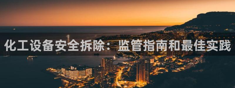 天辰平台思7O777