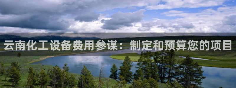 天辰平台注册稳定通道推荐