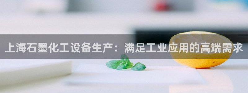 天辰平台注册稳定通道推荐