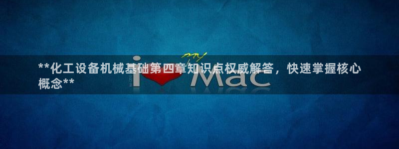 天辰娱乐都是干什么的啊