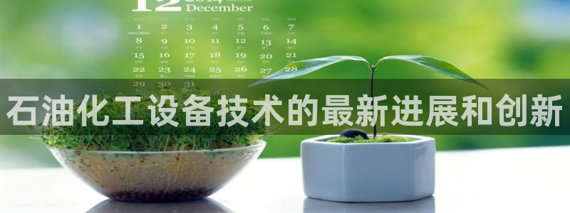 天辰平台稳 58534I 天辰