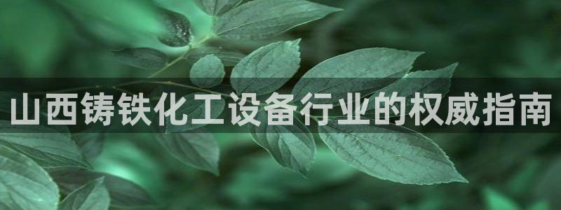 天辰平台建 411o31 天辰