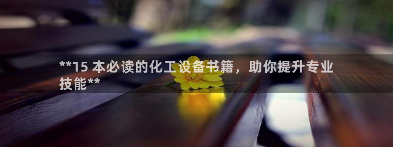 天辰平台诙3300