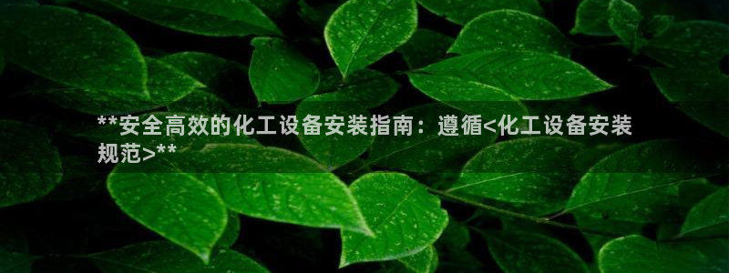 天辰平台思7O777