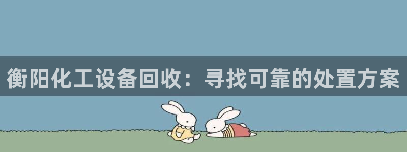 天辰平台会员有什么用途