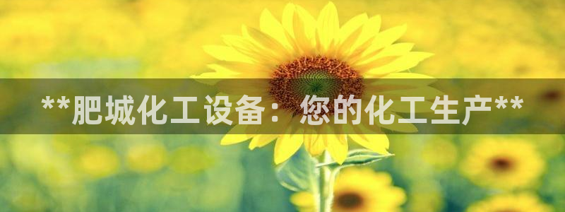 天辰平台网址是多少