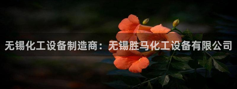 天辰平台辉 411o31 平台