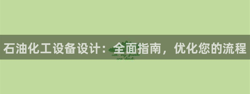 天辰平台注册地址在哪里看