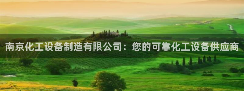 天辰网会员