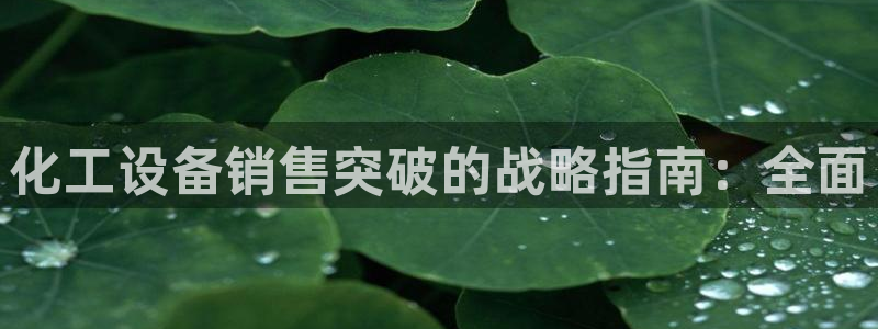 天辰平台陪 37oo735
