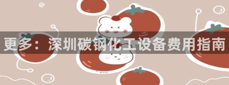 天辰娱乐都是干什么的啊