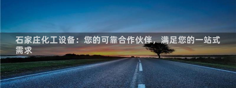 天辰测绘有限公司