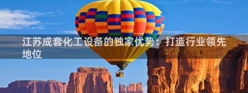 天辰平台会员登录