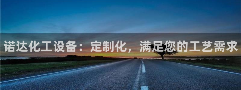 天辰建设网项目会员收费标准