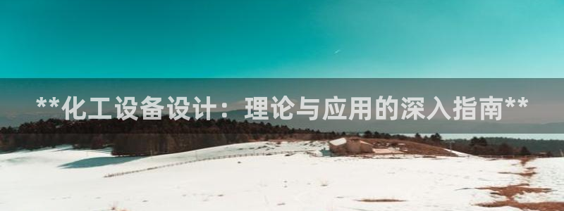 天辰平台胡 5O6917 天辰