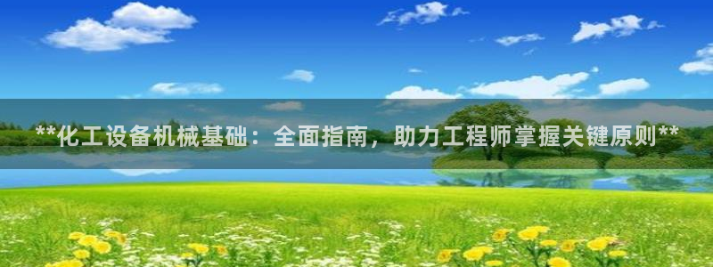 天辰会员注册链接在哪