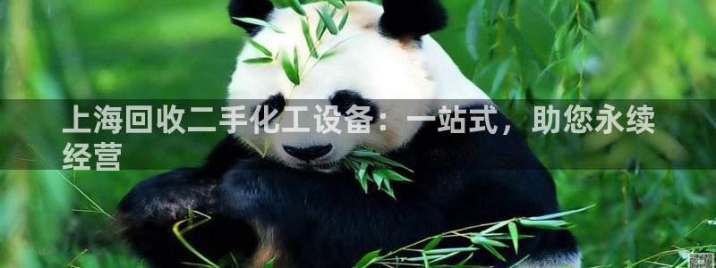 天辰信息网登录