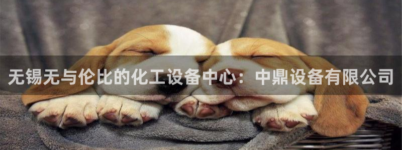 天辰登陆倮偻2o5026