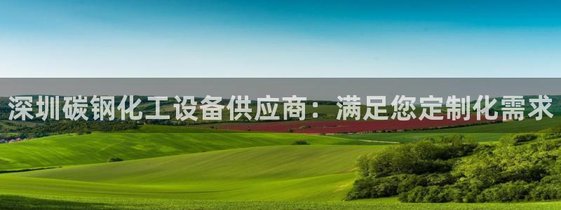 天辰平台押驻 58.53.4I