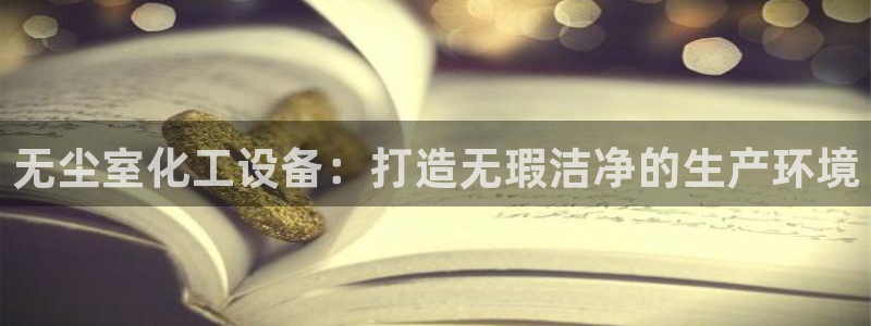 天辰会员开户要钱吗