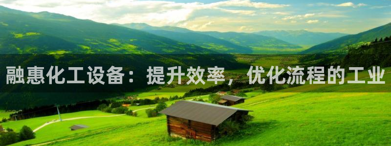 天辰平台用户注册网址