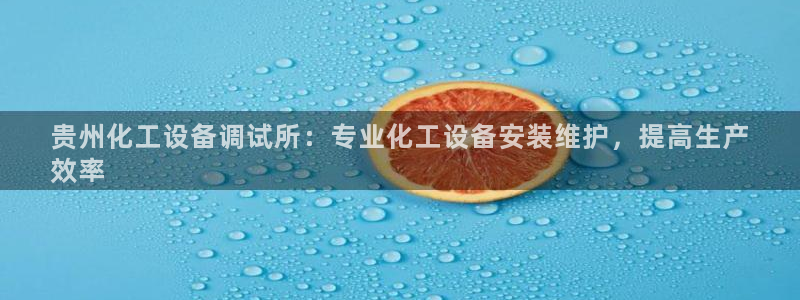 天辰平台网址是多少