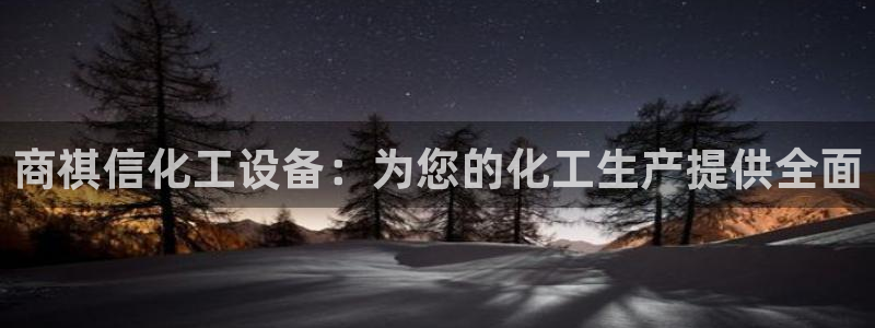 天辰平台会员值得买吗知乎