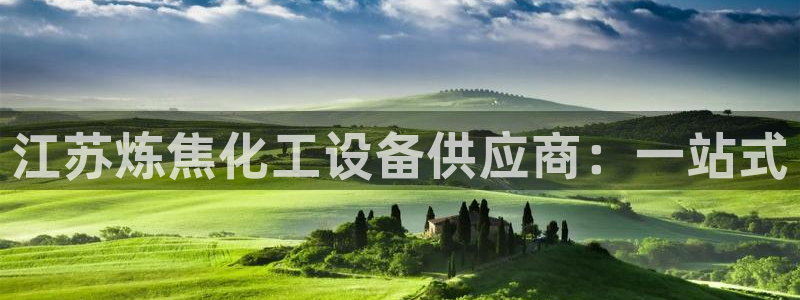 天辰注册会员怎么取消