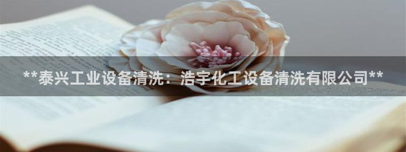 天辰平台态7O777