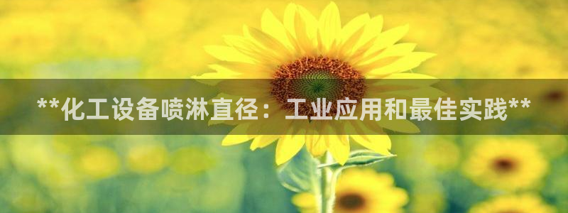 天辰平台房7O777