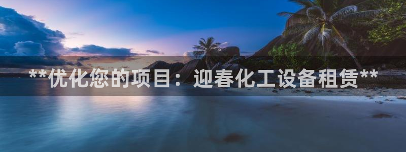 天辰娱乐平台是黑网吗是真的吗