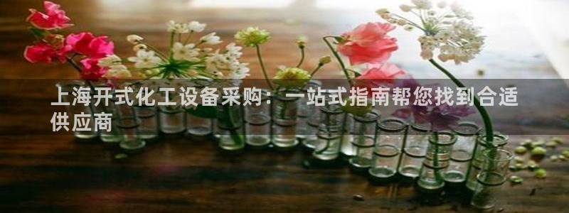 天辰平台弄 585341