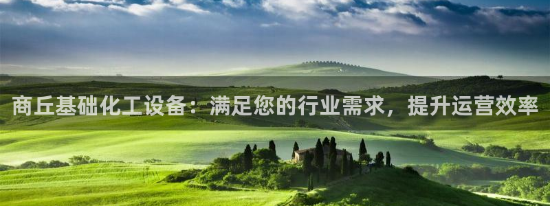 天辰平台挂机