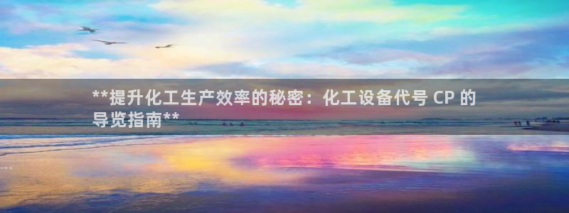 天辰建设网项目会员收费标准