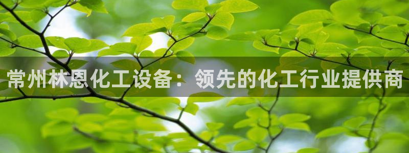 天辰平台息7o777ts=0