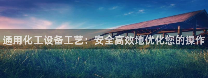 天辰平台注册地址怎么改的